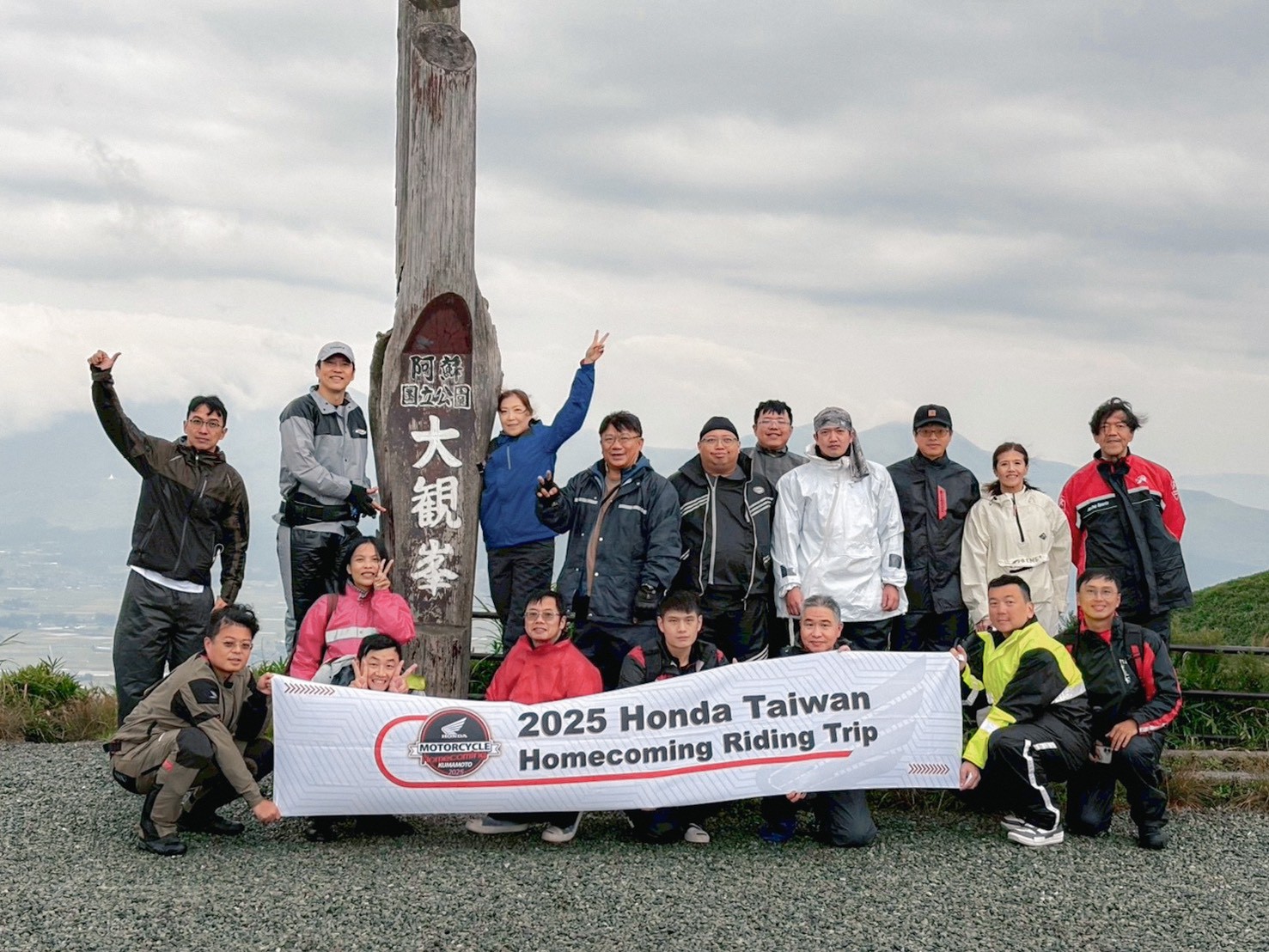 Honda Taiwan 每年的車主團,不只去參觀工廠,還會帶你去超美的阿蘇火山機車旅遊